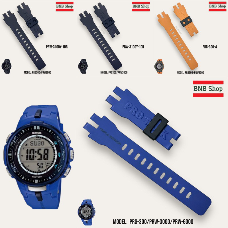 (แถมไขควง‼️)สายนาฬิกา protrek รุ่น Prg-300,PRW-3000,PRW-6000 ของแท้100%