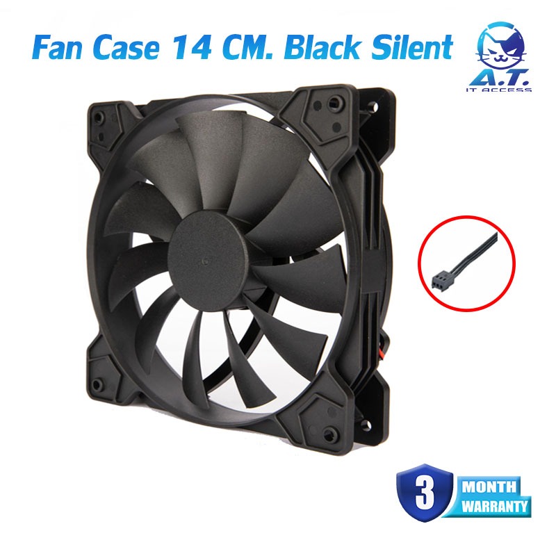 Fan Case 14 cm. Black Silent พัดลม เคส ขนาด 14 ซม. สีดำ