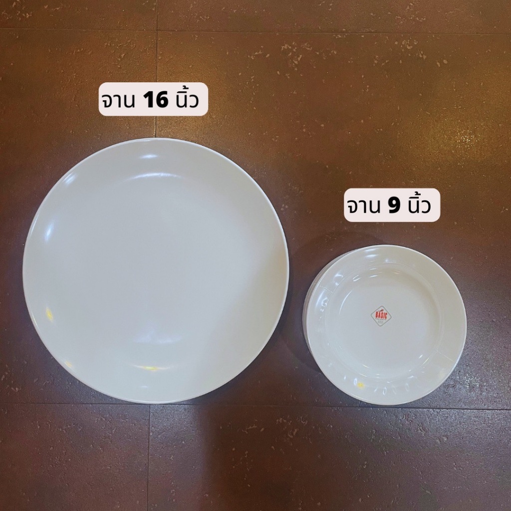 จานกลมใหญ่  8/9/10/16 นิ้ว สำหรับจัดเช็ตบุฟเฟ่ หมูกระทะ ชาบู เมลามีนแท้ 100% มี มอก. ทนร้อน 100 องศา - รูปที่ 2