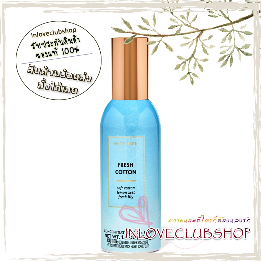 Bath & Body Works / Room Spray 42.5 g. Fresh Cotton