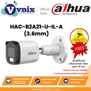 Dahua HAC-B2A21-U-IL-A(3.6mm) กล้องวงจรปิด Bullet 2MP Dual 3…