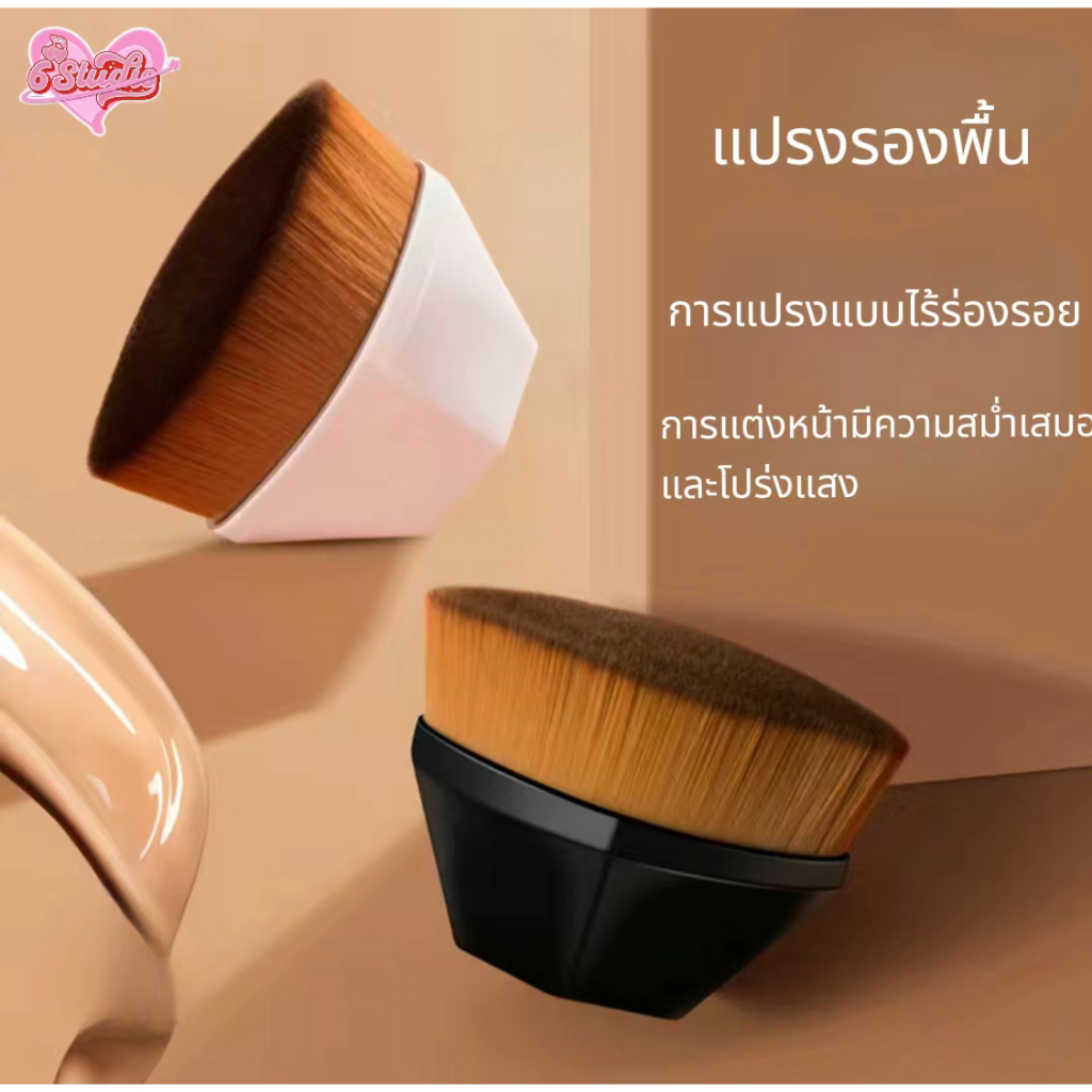 แปรงแต่งหน้า แปรงทารองพื้น แปรงเกลี่ยรองพื้น ขนนุ่ม แบบพกพา ไร้รอยต่อ สําหรับใช้ลงรองพื้น