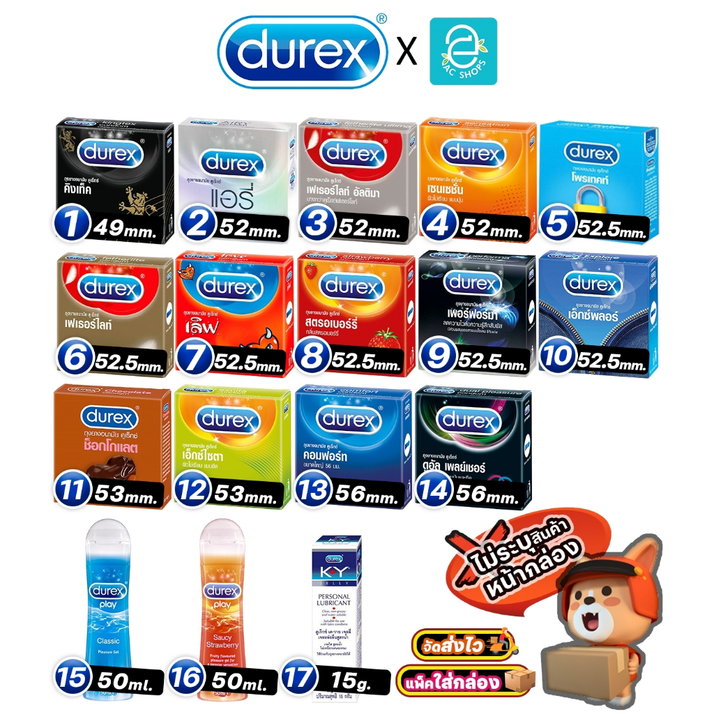 [ รวมทุกรุ่น 49 - 56 มม. ] Durex ถุงยางอนามัย ดูเร็กซ์ คิงเท็ค แอรี่ เฟเธอร์ไลท์ เลิฟ สตรอเบอร์รี่ เพอร์ฟอร์มา Condom