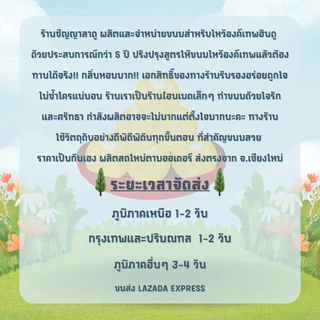!!ใหม่!! ไทนี่ชุดรวมพระแม่ทุรคา (ขนมพร้อมจัดส่งภายใน 1-2 วันนับจากวันที่ได้รับคำสั่งซื้อค่า)