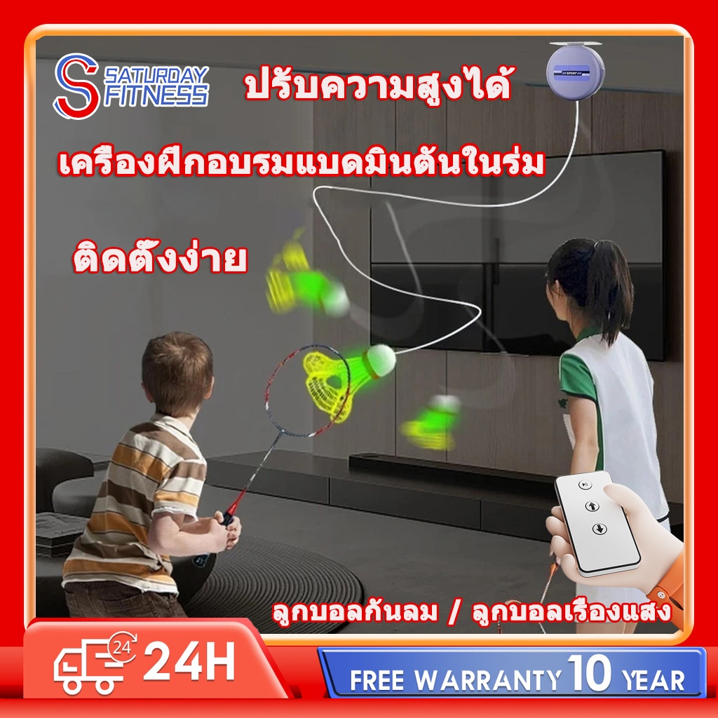 Badminton Rebound Trainer อุปกรณ์ฝึกซ้อมแบดมินตันแบบพกพาเครื่องมือฝึกซ้อมแบดมินตันแบบปรับได้ ลูกขนไก่ ฟิตเนส 1 ชุด