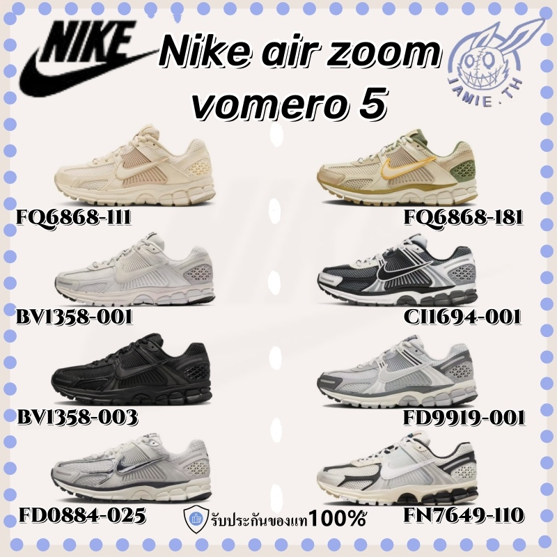 【พร้อมส่ง & พรี 】NIKE AIR Zoom Vomero 5 รองเท้าผ้าใบ sneakers ของแท้100% sports shoes