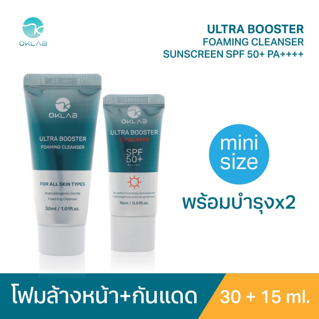 (Duo Mini Set) OKLAB FOAMING CLEANSER 30ml.+SUNSCREEN SPF50+ PA++++ 15ml.