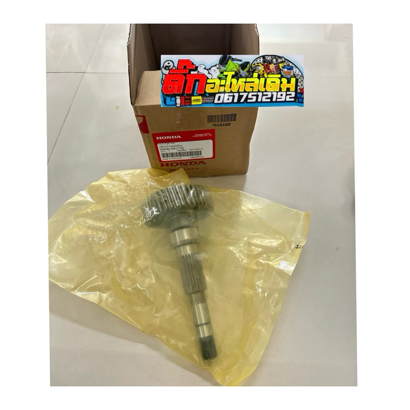 แกนล้อหลังPcx150ปี2018-2020แท้ศูนย์🔹23430-K97-T00