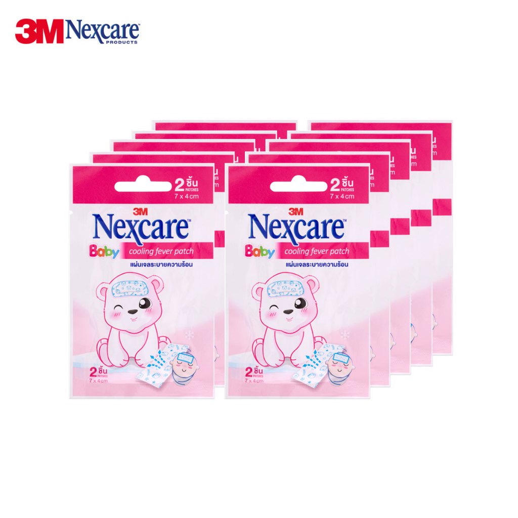 [exp.06/2025 กล่อง 20 ชิ้น] 3M Nexcare Baby Cooling Fever (2ชิ้น/ซอง) เน็กซ์แคร์ แผ่นเจลลดไข้ แผ่นเจลลดไข้เด็ก