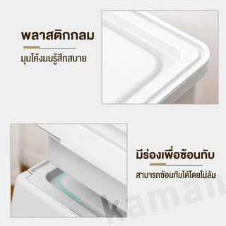 kaman กล่องเก็บของ กล่องฝาหน้า กล่องพลาสติก กล่องเอนกประสงค์ เก็บของ กล่องเก็บของเล่น วางซ้อนกันได้ ป้องกันฝุ่นและกันน้ำ