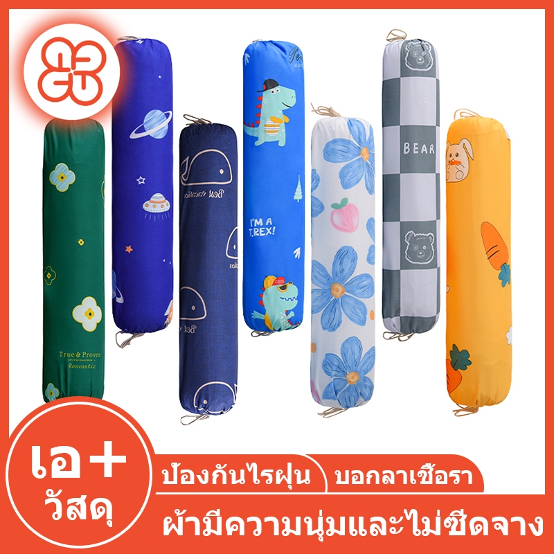 ปลอกหมอน 110*22cm กันเลอะ ป้องกันไรฝุ่น ปลอกหมอนบอดี ปลอกหมอนข้างใหญ่ ปลอกหมอนยาว