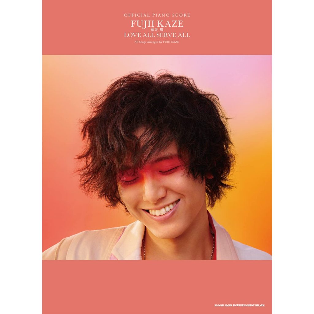 (ส่งตรงจากญี่ปุ่น) โน้ตเพลงโซโล่เปียโนอย่างเป็นทางการ Kaze Fujii “LOVE ALL SERVE ALL”