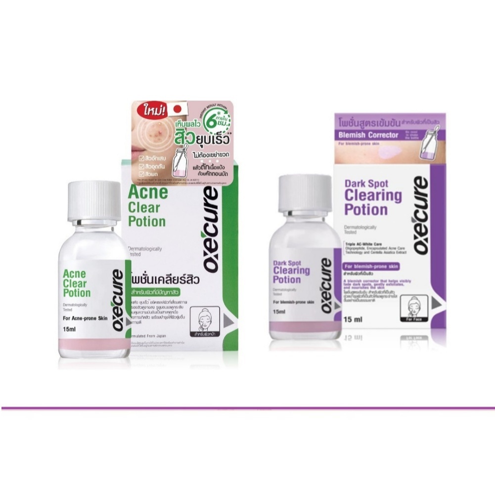 (แท้) Oxecure Acne Clear / Dark Clearing Potion 15ml. อ๊อกซีเคียว แอคเน่ เคลียร์ โพชั่น ลดสิว แต้มสิวอักเสบ