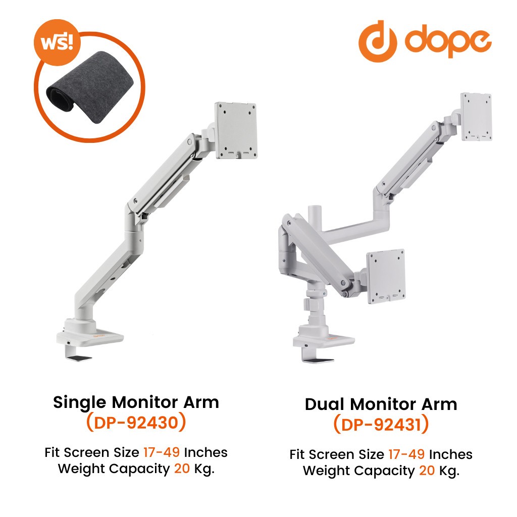 Dope แขนจับจอคอม ขาตั้งจอคอม สำหรับจอขนาด 49นิ้ว Heavy Duty Monitor Arm [แถมฟรี! แผ่นรองเม้าส์]