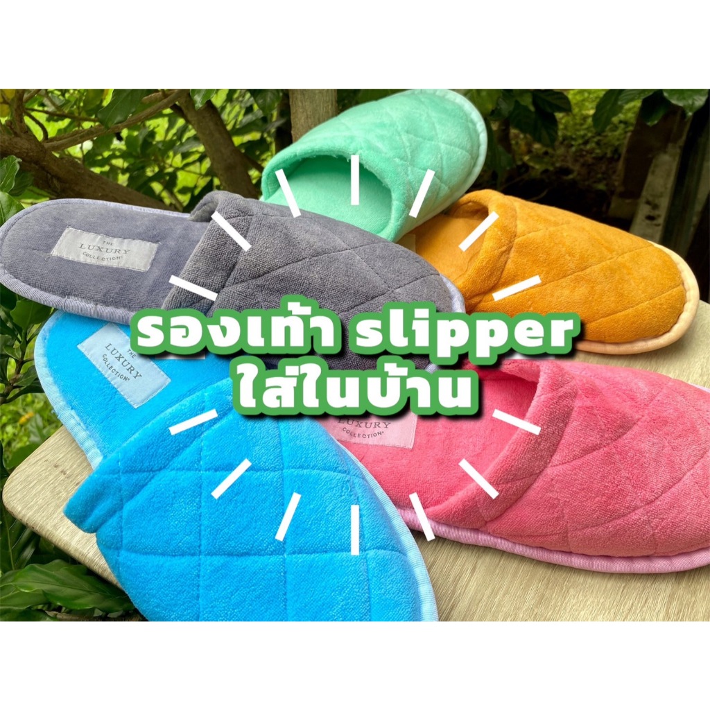 รองเท้าslipper รองเท้าใส่ในบ้าน