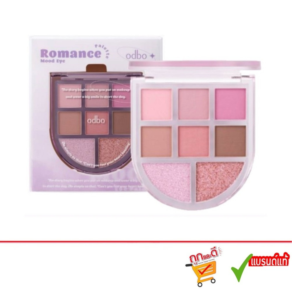 Odbo Romance Mood Eye Palette OD2023  6g.โอดีบีโอ โรแมนซ์ มู้ด อาย พาเลท