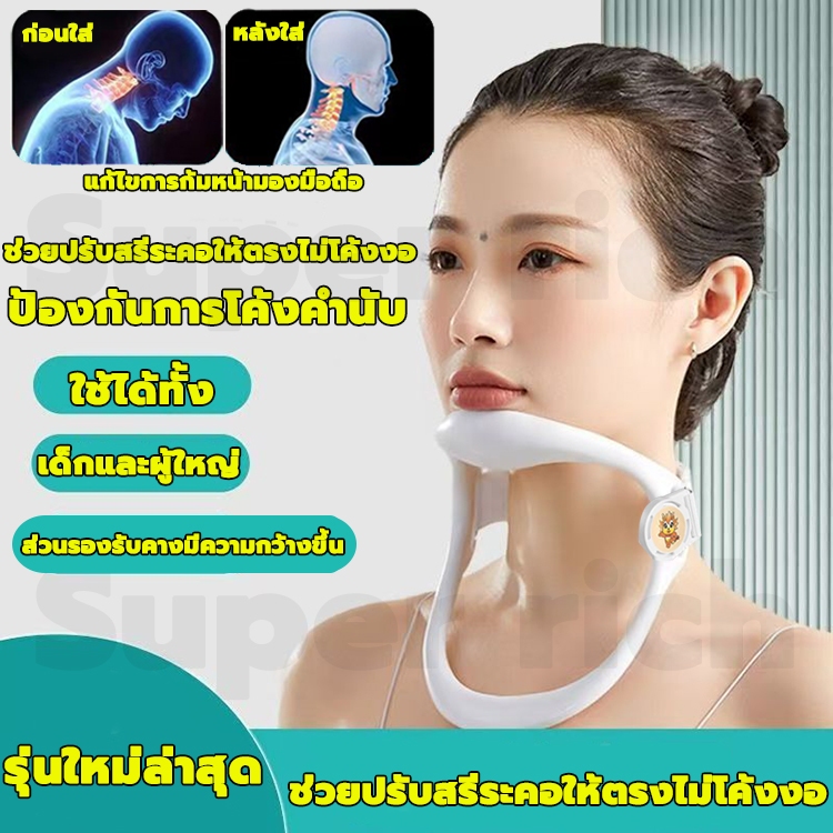 [พร้อมส่ง]ที่พยุงคอ เฝือกพยุงคอ ช่วย​ปกป้องกระดูกสันหลังส่วนคอและปรับท่านั่งให้ถูกต้อง ใช้ได้ทั้งเด็กผู้ใหญ่