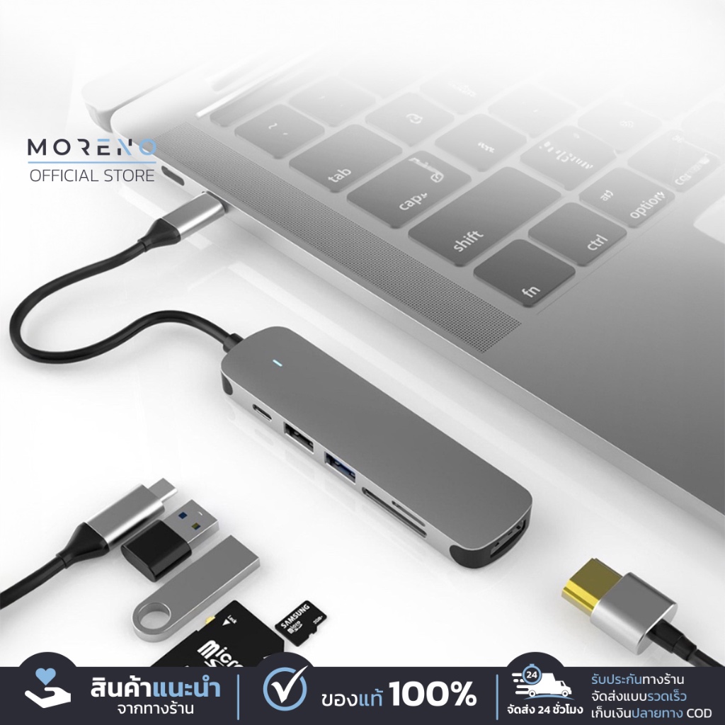 Basix 6in1USB-C HUB ตัวแปลงพอร์ตฮับ รองรับหลากหลายอุปกรณ์ ง่ายต่อการพกพา