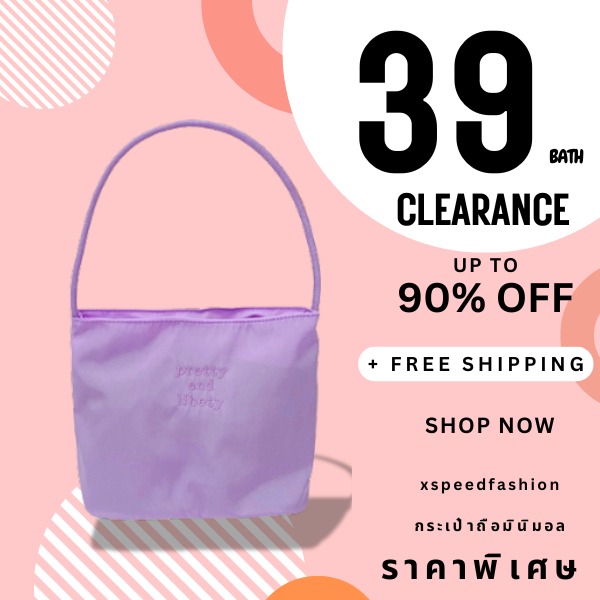 xspeedfashion(X1924) กระเป๋าถือ/สะพายไหล่pretty and libety ผ้าไนล่อน