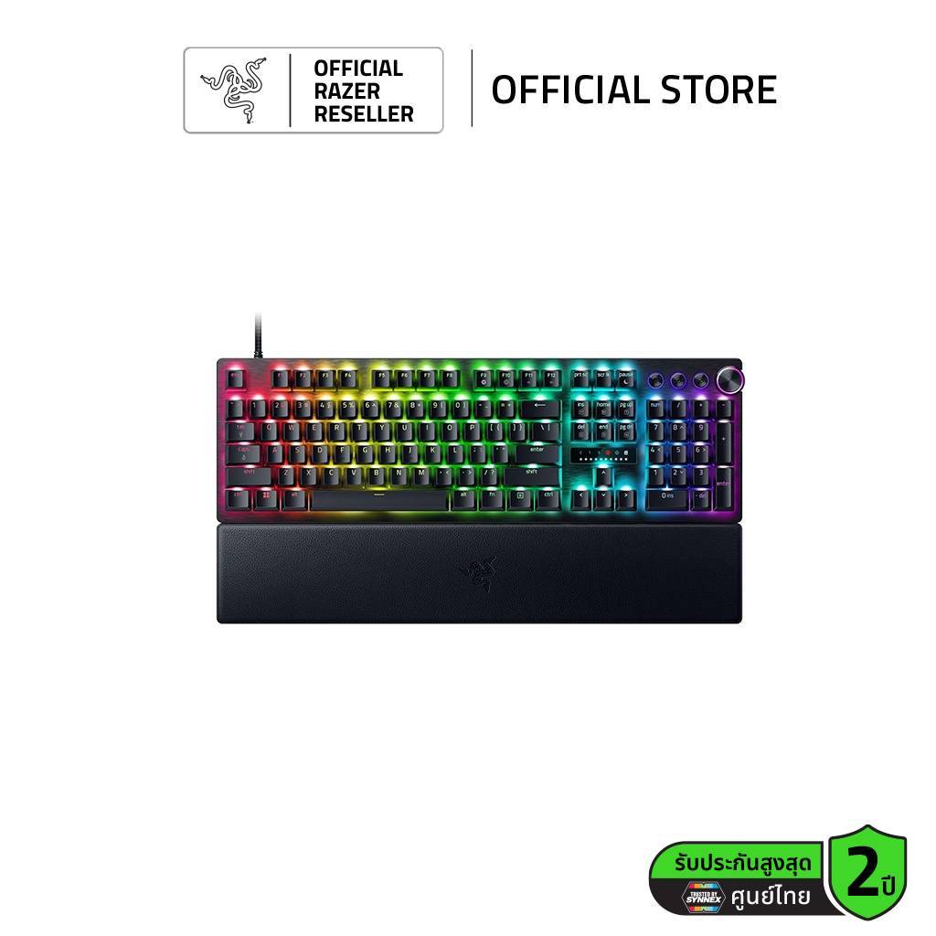 Razer Huntsman V3 Pro  -  Analog Optical Esports Keyboard  US Layout  (เกมมิ่งคีย์บอร์ด)