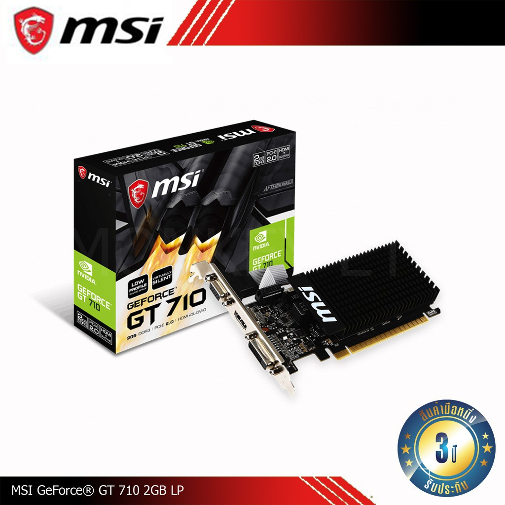 VGA (การ์ดแสดงผล) MSI GT 710 2GB 2GD3H-LP 4HDMI