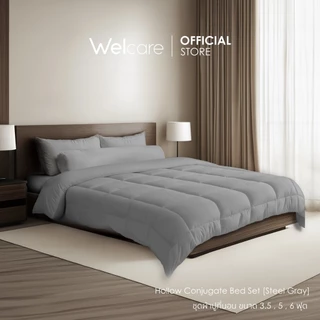 [Official] ชุดผ้าปูที่นอน Hollow Conjugate (Micro Fiber 565 TC)