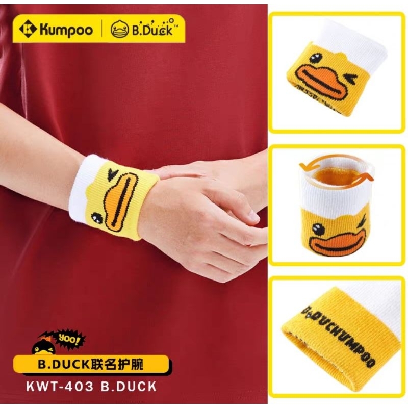 🛒(พร้อมส่ง) ผ้ารัดข้อมือ KUMPOO x B.DUCK สินค้ารับประกันของแท้💯%