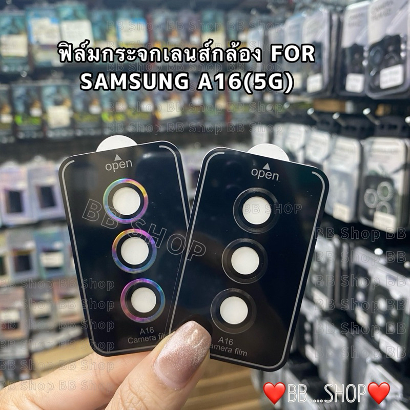 ฟิล์มวงแหวนIRON RING รุ่น Samsung A16(5G)/A55(5G) สินค้าตรงรุ่น กันรอยขีดข่วน ป้องกันเลนส์กล้อง สินค้าพร้อมส่งในไทย