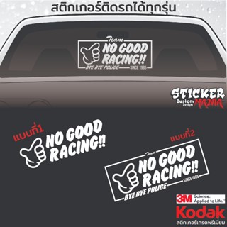 สติกเกอร์ no good racing สติกเกอร์jdm สติกเกอร์แต่งรถ ติดได้…