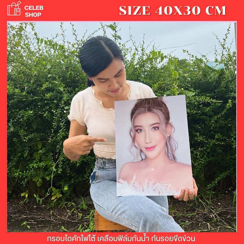 กรอบลอยบอร์ดไดคัทโฟโต้ เคลือบเงา ขนาด 40x30 ส่งเร็วภายใน 1 วัน