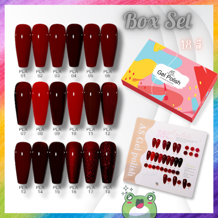สีเจลทาเล็บ Box Set โทนสีแดง แถมชาร์ตตั้งโต๊ะสวยๆ พร้อมกล่องบรรจุ 18 เฉดสียอดฮิต แบรนด์ AS
