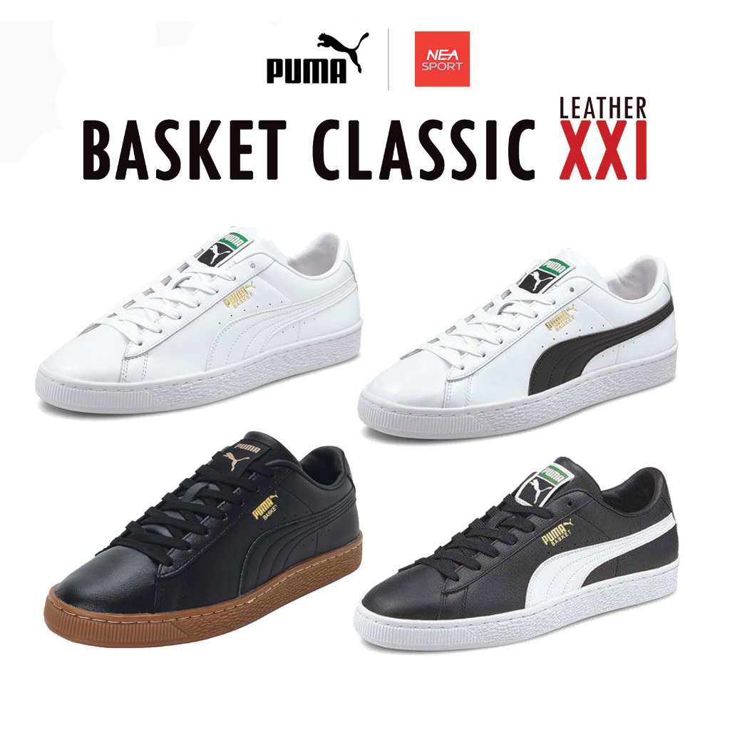 [ลด30% เก็บโค้ด 2509FASHDD] PUMA Basket Classic XXI - Leather รองเท้า พูม่า หนังแท้ ทรงฮิต