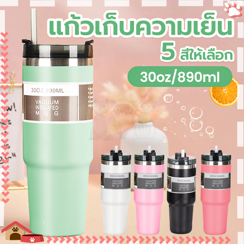 แก้วสแตนเลส304 แก้วเก็บความเย็น พกพาไปได้ทุกที่ ทุกการเดินทางแก้วเก็บความเย็นได้นาน 24ชั่วโมง 890ML