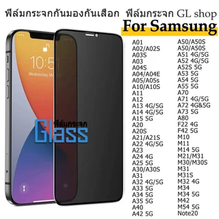 ฟิล์มกระจก เต็มจอ สำหรับ For Samsung A07 A57 A56 A55 A54 A15 A16 A14 A05S A26 A04S A03S A25 A35 A42 A71 A73 A36 S26Ultra