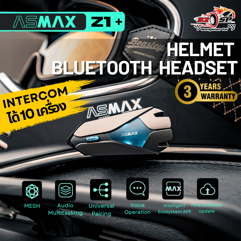 บลูทูธติดหมวกกันน็อค ASMAX  Z1+ อินเตอร์คอมได้ 10 เครื่อง!! [รับประกัน 3 ปี] ส่งไว!!