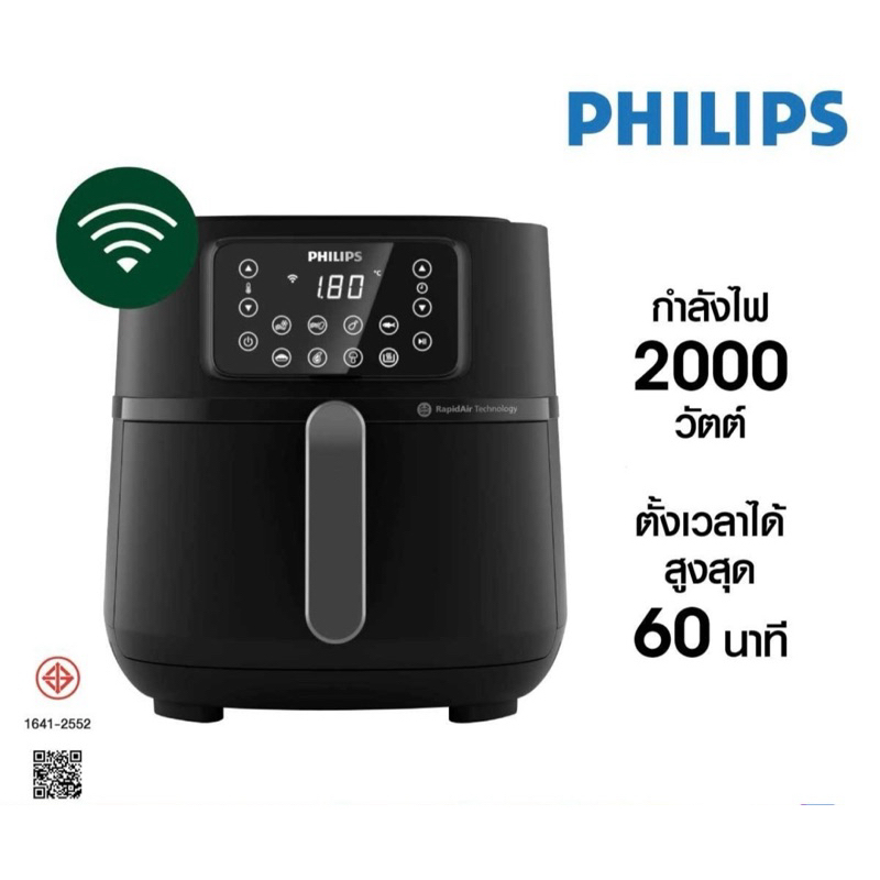 หม้อทอด PHILIPS HD9285/90 7.2 ลิตร