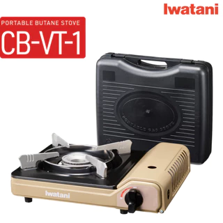 Iwatani เตาแก๊สกระป๋องยี่ห้ออิวาทานิ รุ่น CB-VT-1 ไฟแรง 3.0 kW (มีเคส)