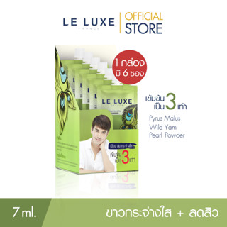 Leluxe France - ส่งฟรี!! Sure De La Cream Natural Skin 7ml x…