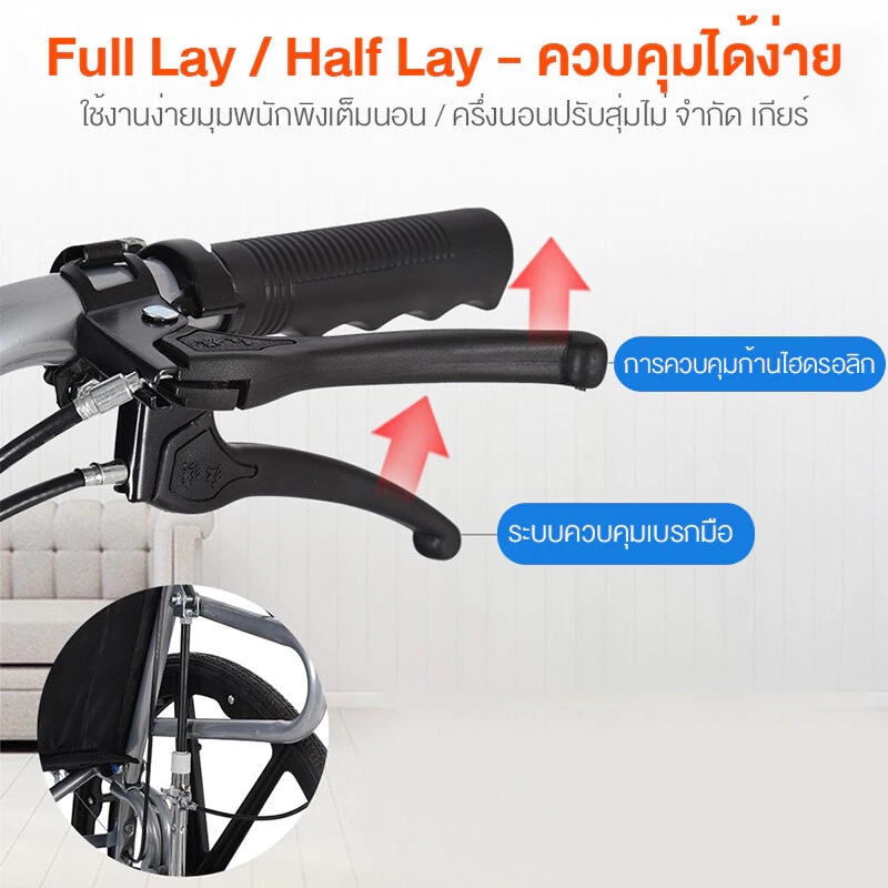 รถเข็นผู้ป่วย รถเข็นพับได้ รถเข็นคนพิการอัมพาตแบบพับเก็บได้น้ำหนักเบาแบบพั รถเข็นผู้ป่วย นอนได้ รถเข็นวีลแชร์ผู้สูงอายุ ราคา ถูกที่สุด ดีลบีเคเค แกลเลอรีภาพที่ 6