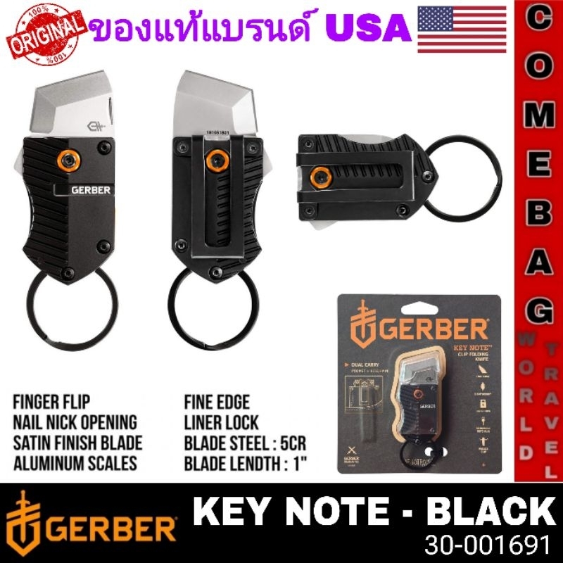 มีดพับGERBER ของแท้ รุ่น KEY NOTE-BLACK มีดพับติดพวงกุญแจ ใบมีดยาว 2.3cm. ใบมีดพับได้ ด้ามอลูมิเนียม