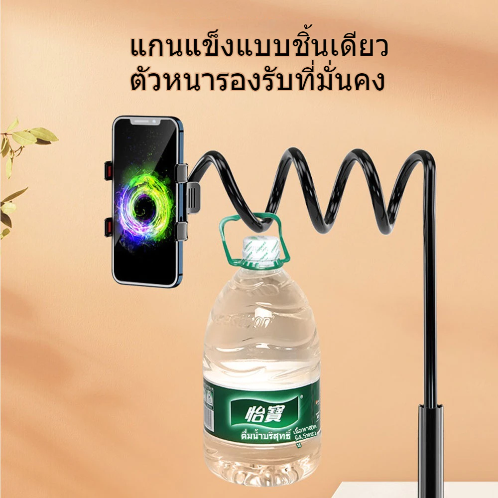 ที่วางโทรศัพท์มือถือแบบยืดหยุ่น ปรับได้ 360 องศา สำหรับติดข้างเตียง thumbnail 9
