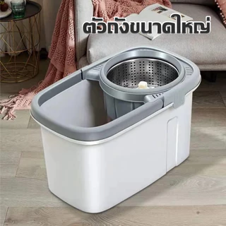 [ราคาส่วนลด ถูกที่สุด] ไม้ถูพร้อมถังปั่น ตัวถัง 2 ระบบ ซักทำความสะอาดและปั่นแห้ง ถังถอดออกได้ ใช้งานง่าย