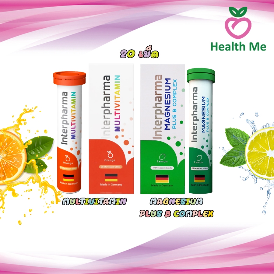 INTERPHARMA MULTIVITAMIN / MAGNESIUM PLUS B COMPLEX 20 TABLETS เม็ดฟู่ วิตามินรวม / แมกนีเซียม + วิตามินบี