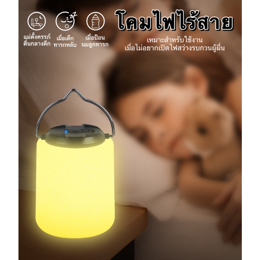 ไฟตั้งแคมป์ ไฟแคมป์ปิ้ง LED มี3โหมด  พกพาสะดวก ความจุขนาดใหญ่ เหมาะสำหรับพกพาในเวลากลางคืน