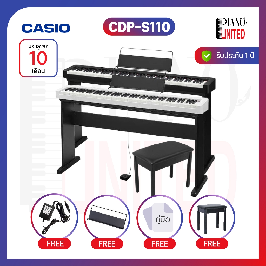 CASIO CDP-S110🎹เปียโนไฟฟ้า🎹88 คีย์💅🏼แถมฟรีหูฟัง🎧ของแท้100%✅ประกันศูนย์ไทย⚙️มีหน้าร้าน🏠