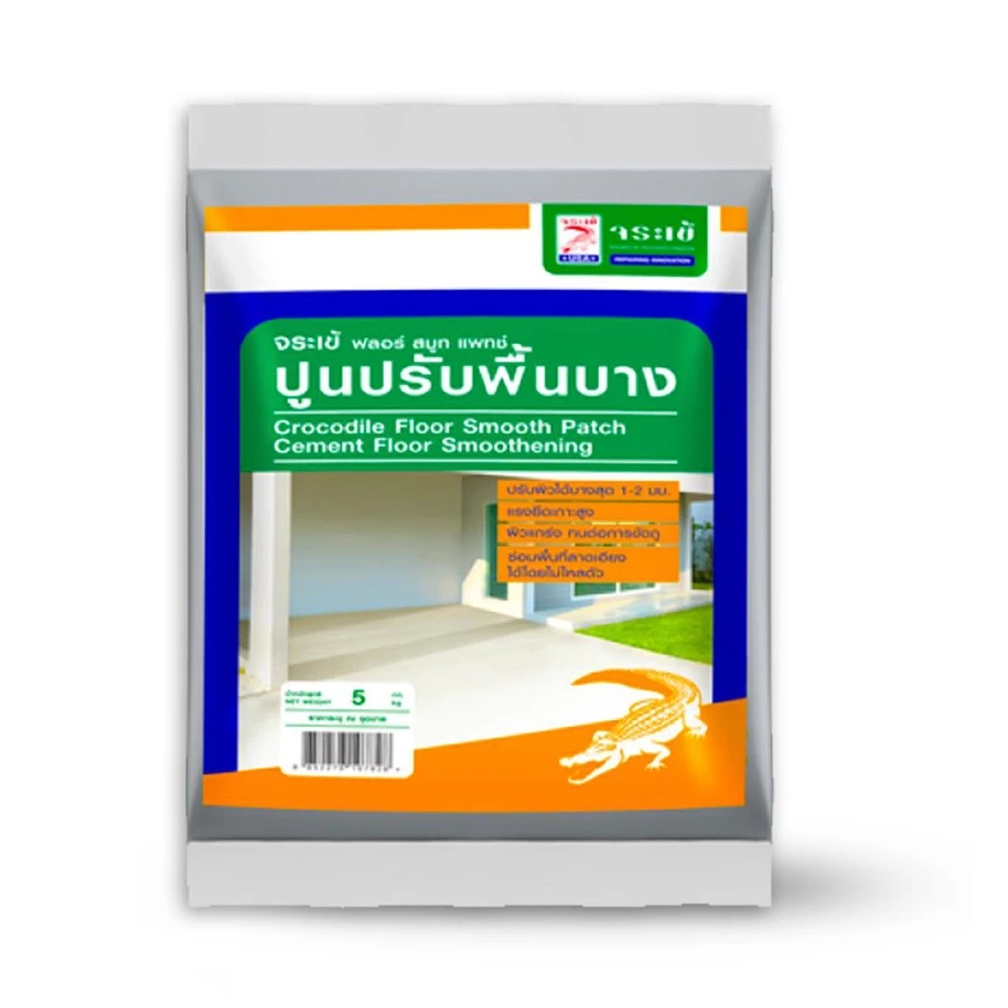 จระเข้ ฟลอร์ สมูท แพทช์ ขนาด 5 กก. ปูนซ่อมพื้น ปรับผิวคอนกรีตชนิดบาง