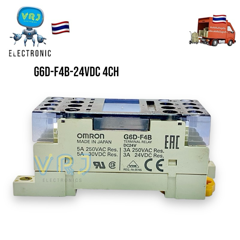 G6D-F4B-DC24V-4CH ชุดรีเลย์ 4ตัว พร้อมซ็อกเก็ตมีฝาปิด แบบยึดราง มีสินค้าพร้อมส่งในไทย