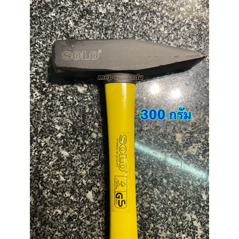 ฆ้อน ค้อนช่างทองsolo 300 กรัม (หัวทำจากเหล็ก เกรดA) ตีกริ๊ปตอกสายไฟด้ามไฟเบอร์