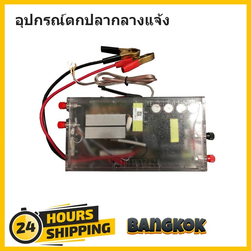 SAMUS 888M 12V 3000W อัลตราโซนิก Shocker อินเวอร์เตอร์พลังงานสูงปลานิลไฟฟ้าตกปลาความปลอดภัยตกปลาอินเวอร์เตอร์
