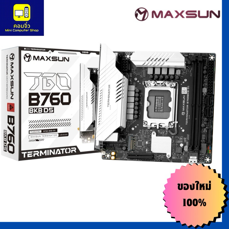 MAXSUN B760I BKB D5 ( B760 ITX )